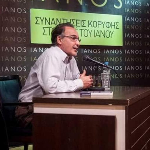 Manos Stefanidis
