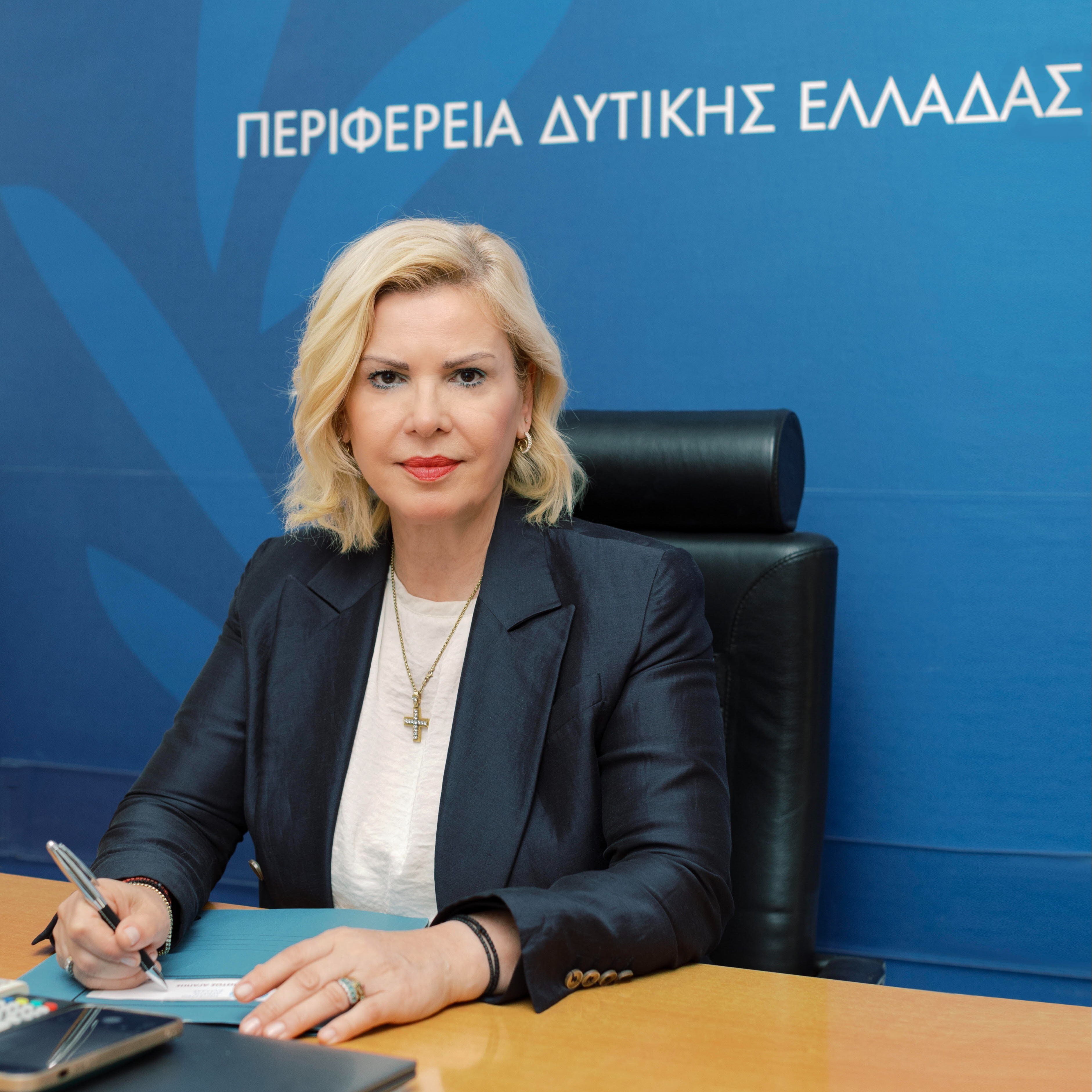 Georgia Datsika
