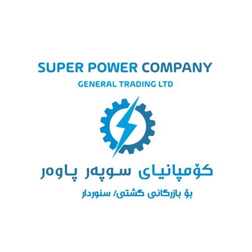 Super Power Company Logo