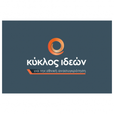 E-KYKLOS Logo
